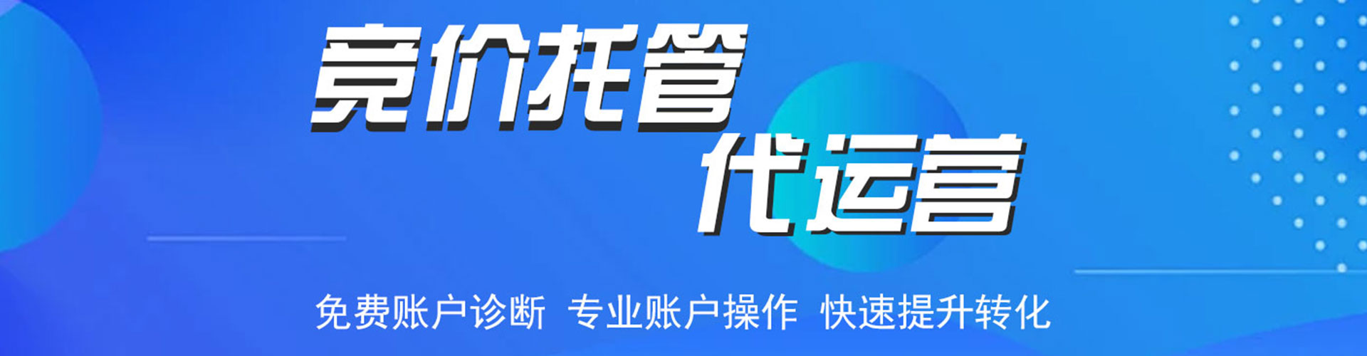 蓝田百度如何推广