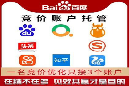 百度优化推广案例：快速提升网站权重