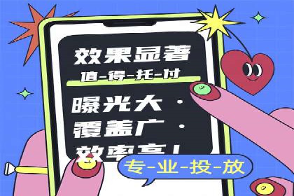 百度竞价个人开户技巧与策略